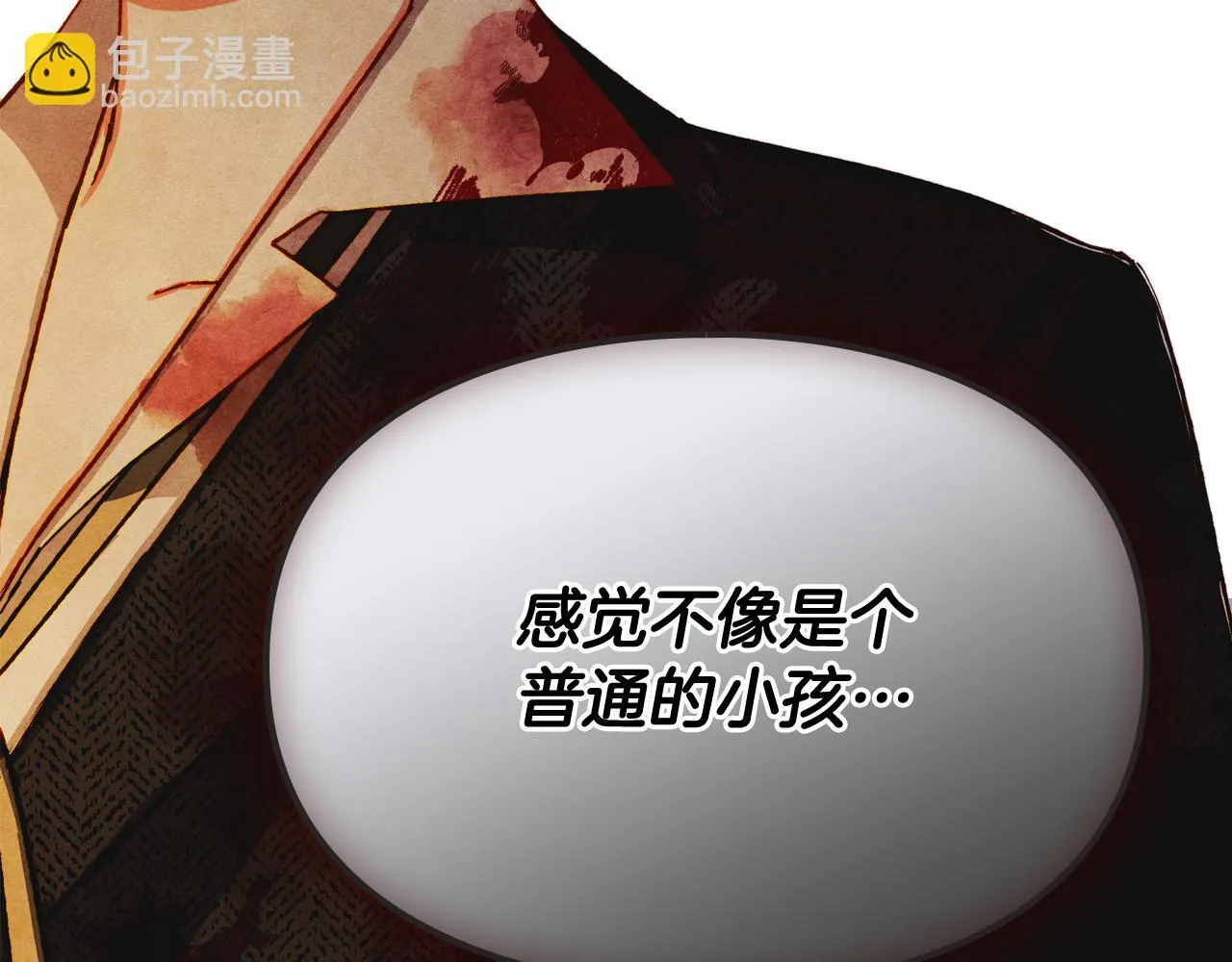 第1话 意外的重生 第23页