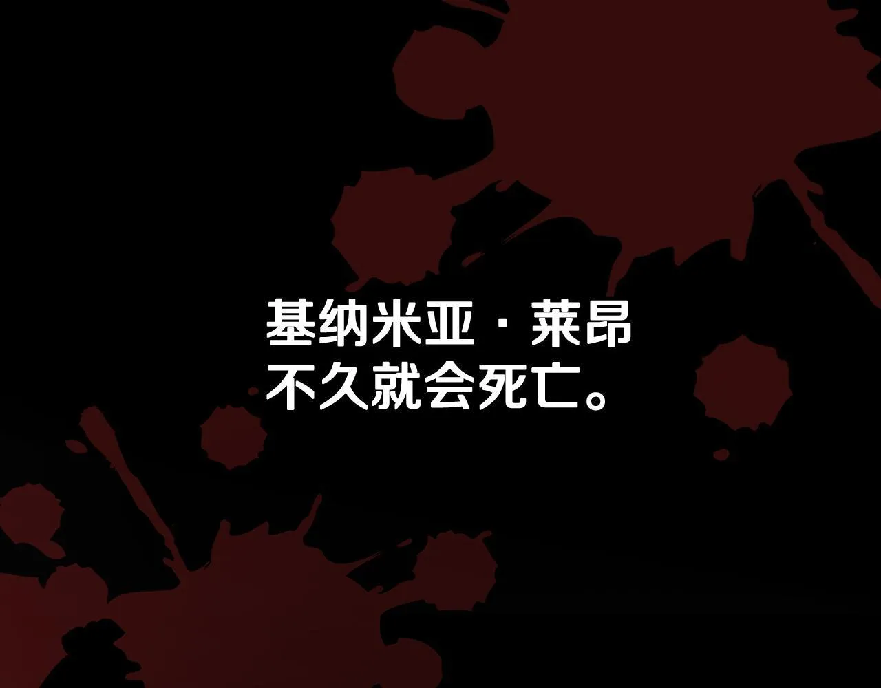 第1话 意外的重生 第60页