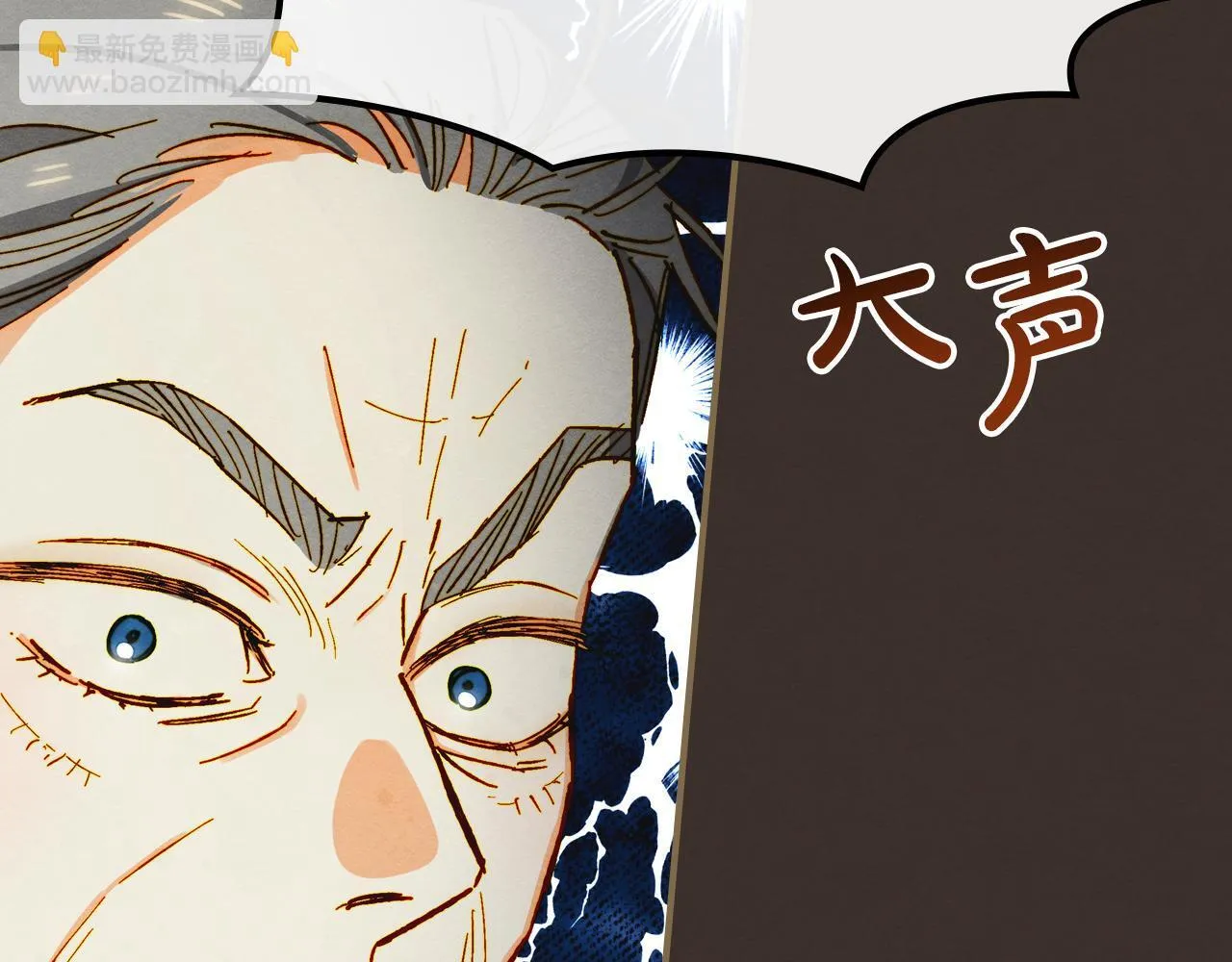 第1话 意外的重生 第87页