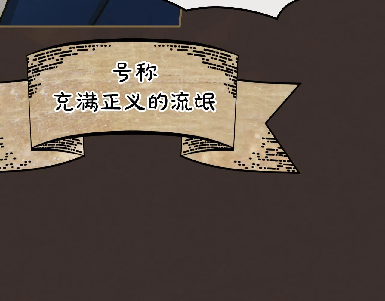 第1话 意外的重生 第89页