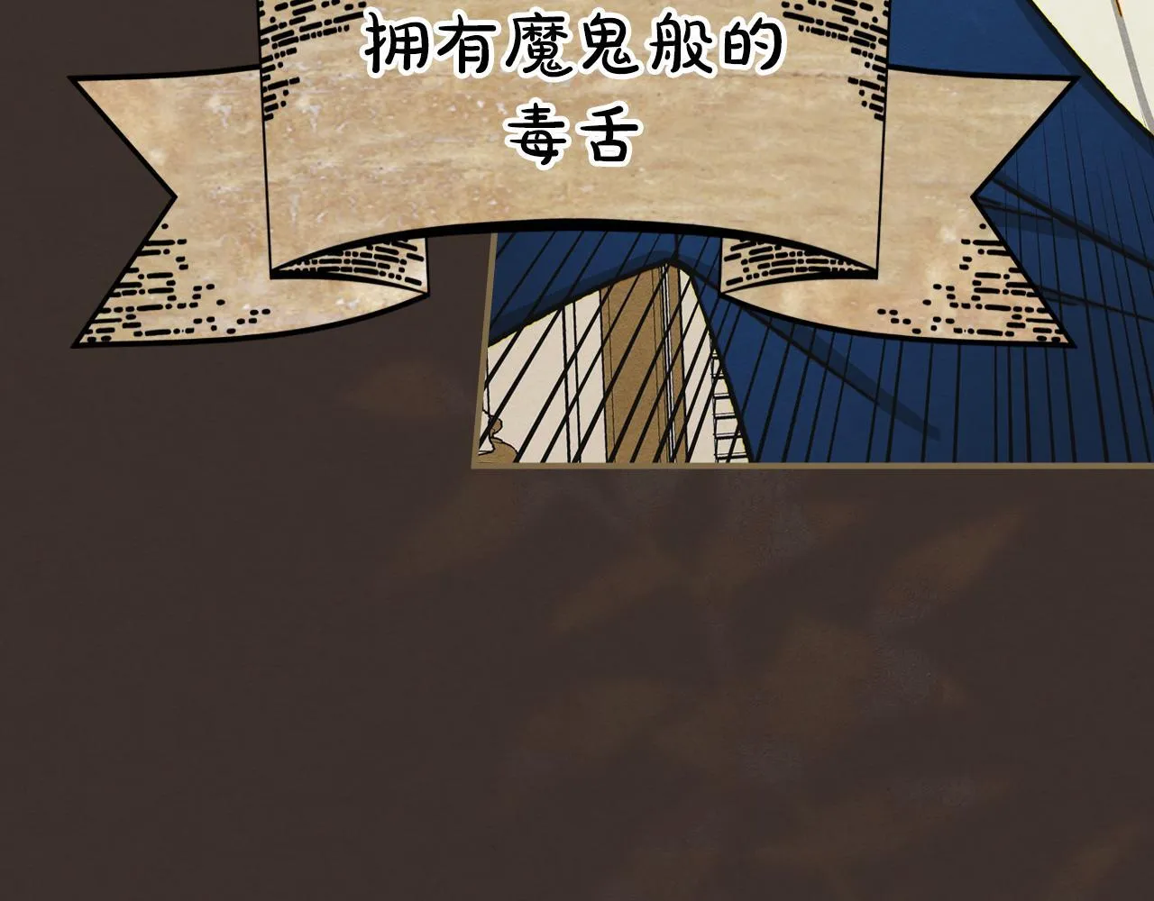 第1话 意外的重生 第92页