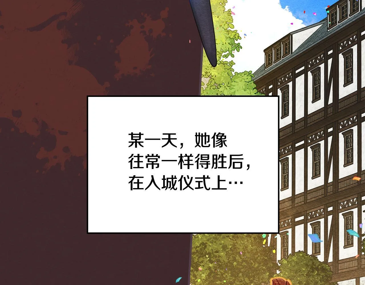 第1话 意外的重生 第105页