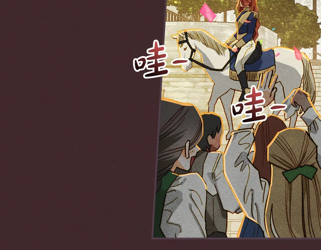 第1话 意外的重生 第106页