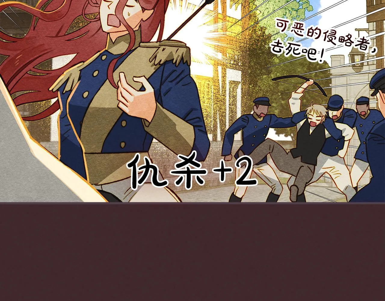 第1话 意外的重生 第109页