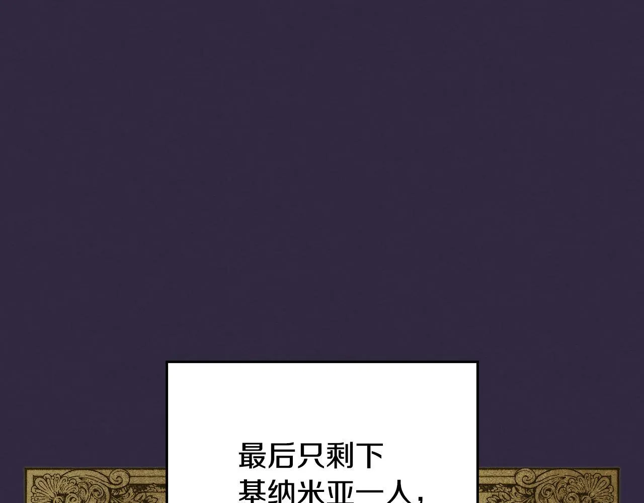 第1话 意外的重生 第131页