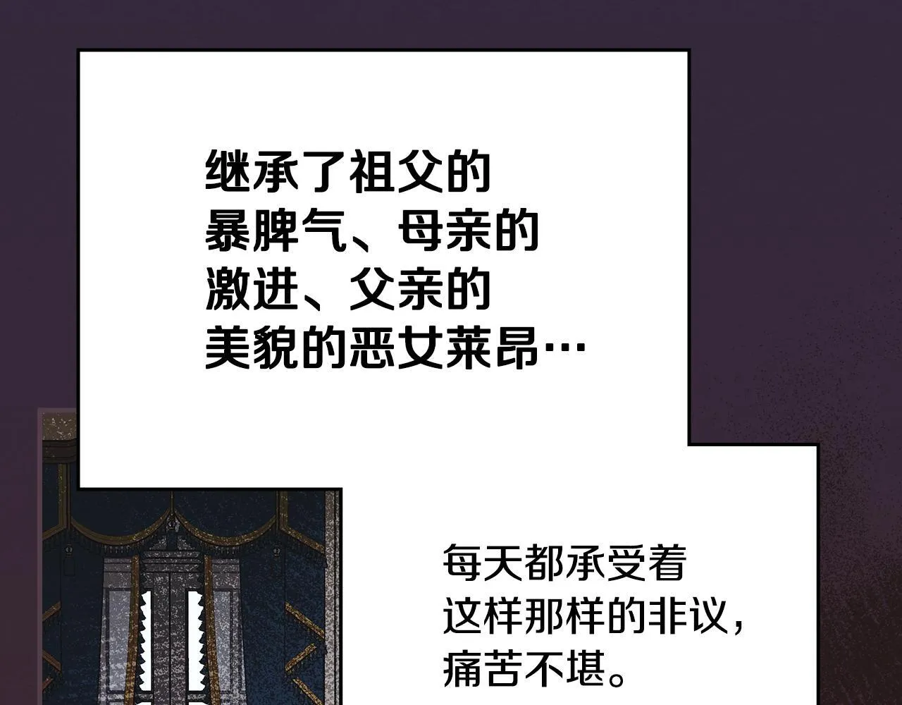 第1话 意外的重生 第134页