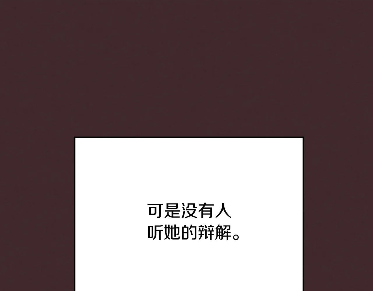 第1话 意外的重生 第141页