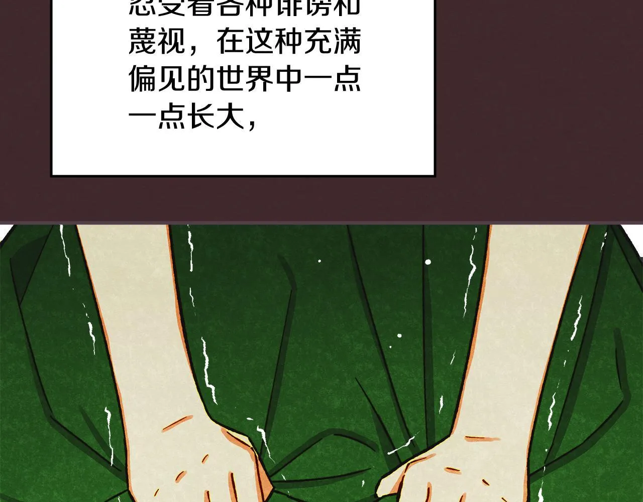 第1话 意外的重生 第144页