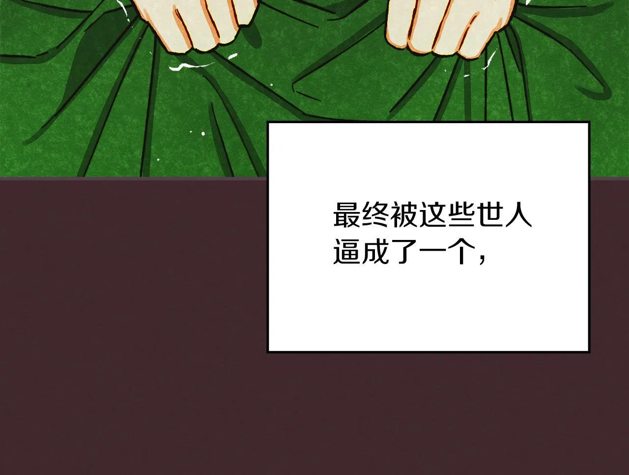 第1话 意外的重生 第145页