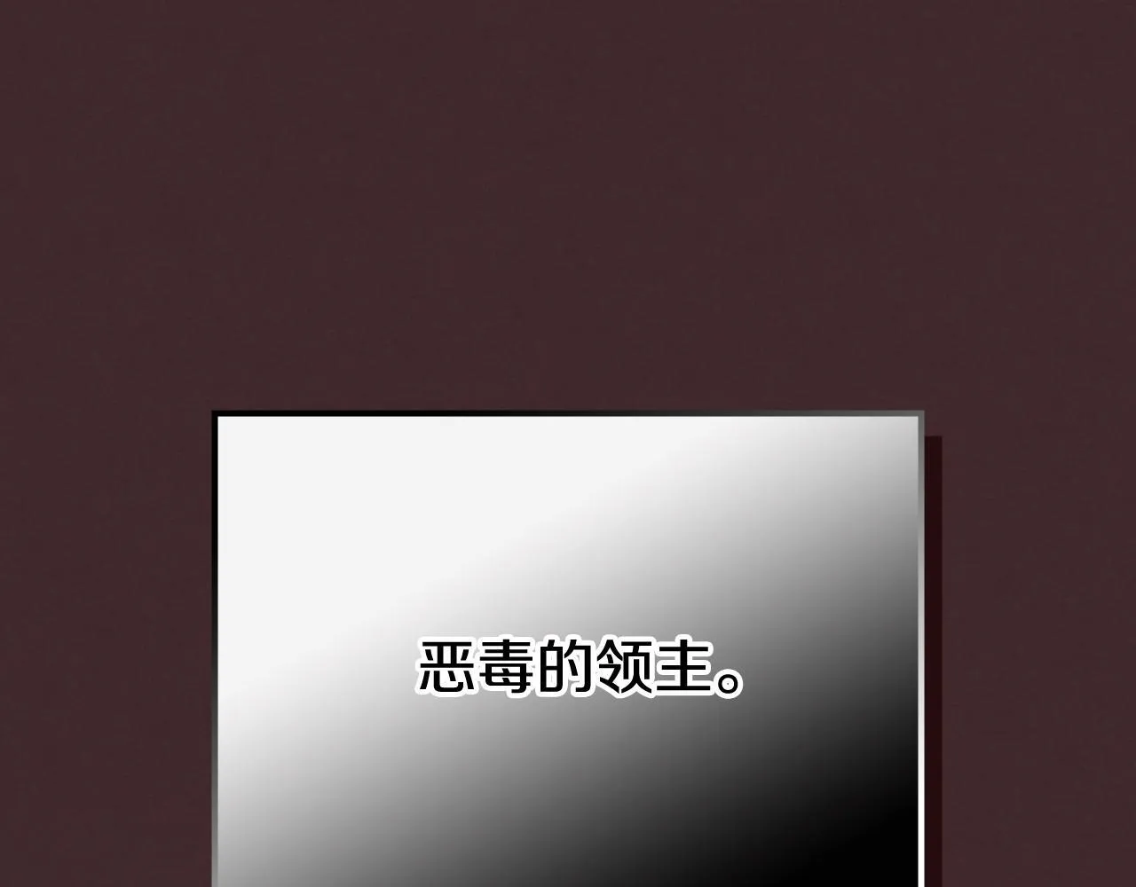 第1话 意外的重生 第146页