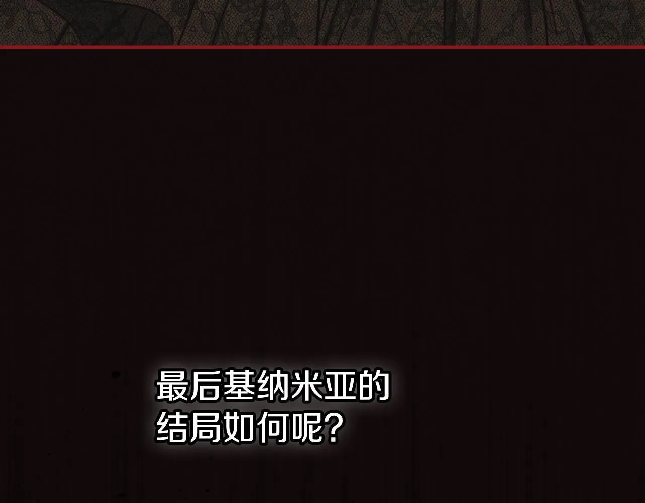 第1话 意外的重生 第149页