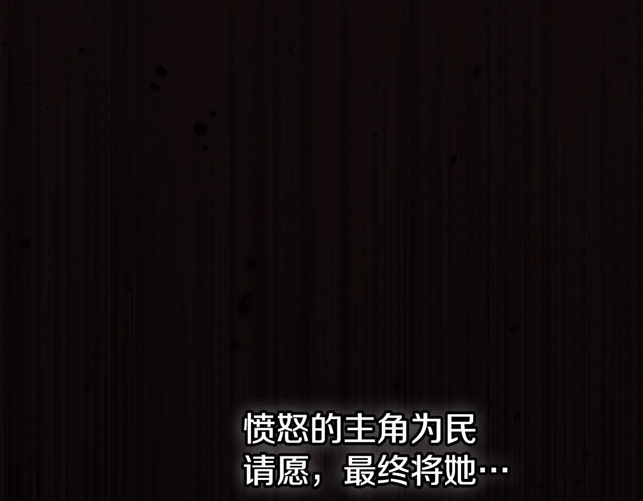 第1话 意外的重生 第150页
