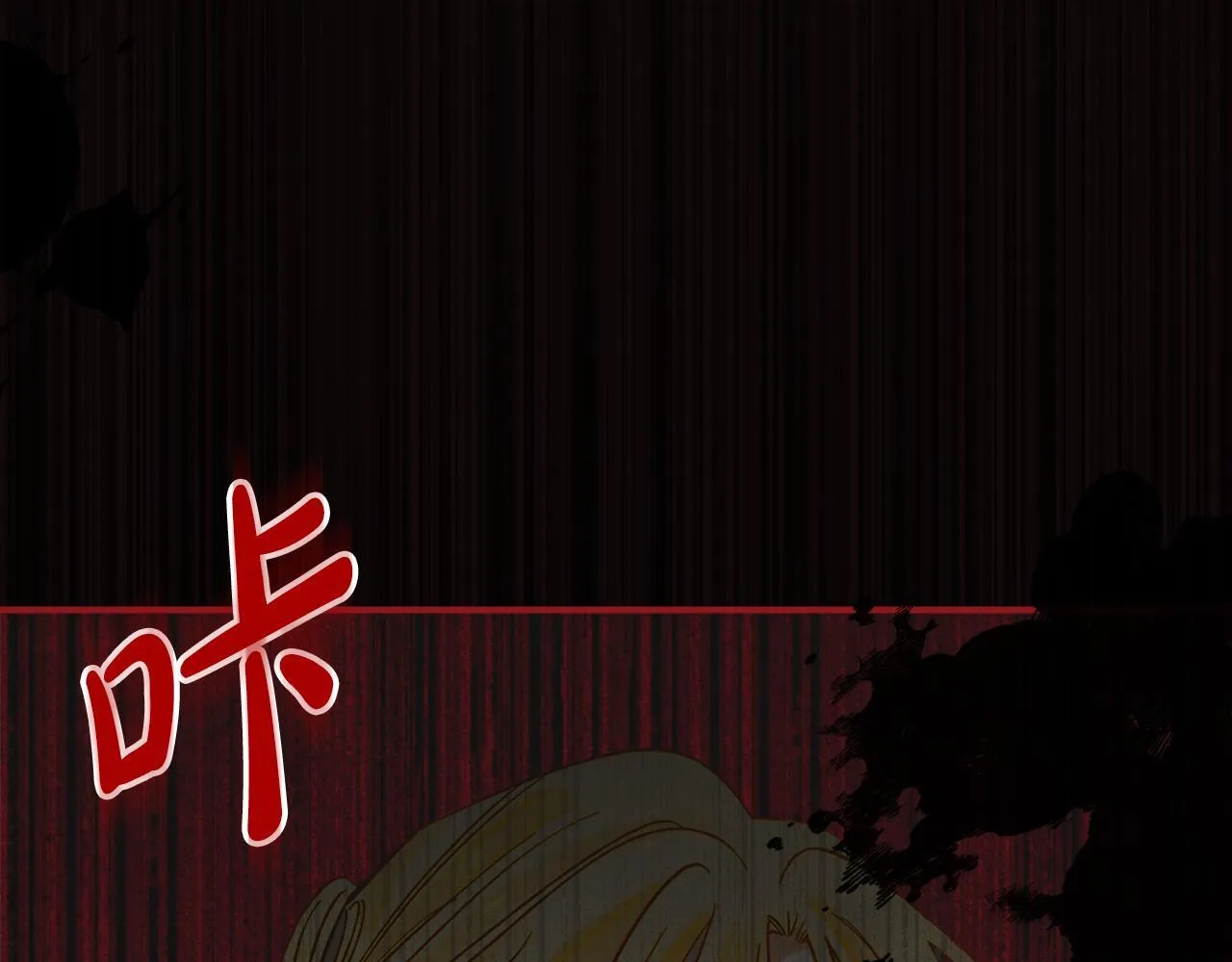 第1话 意外的重生 第151页