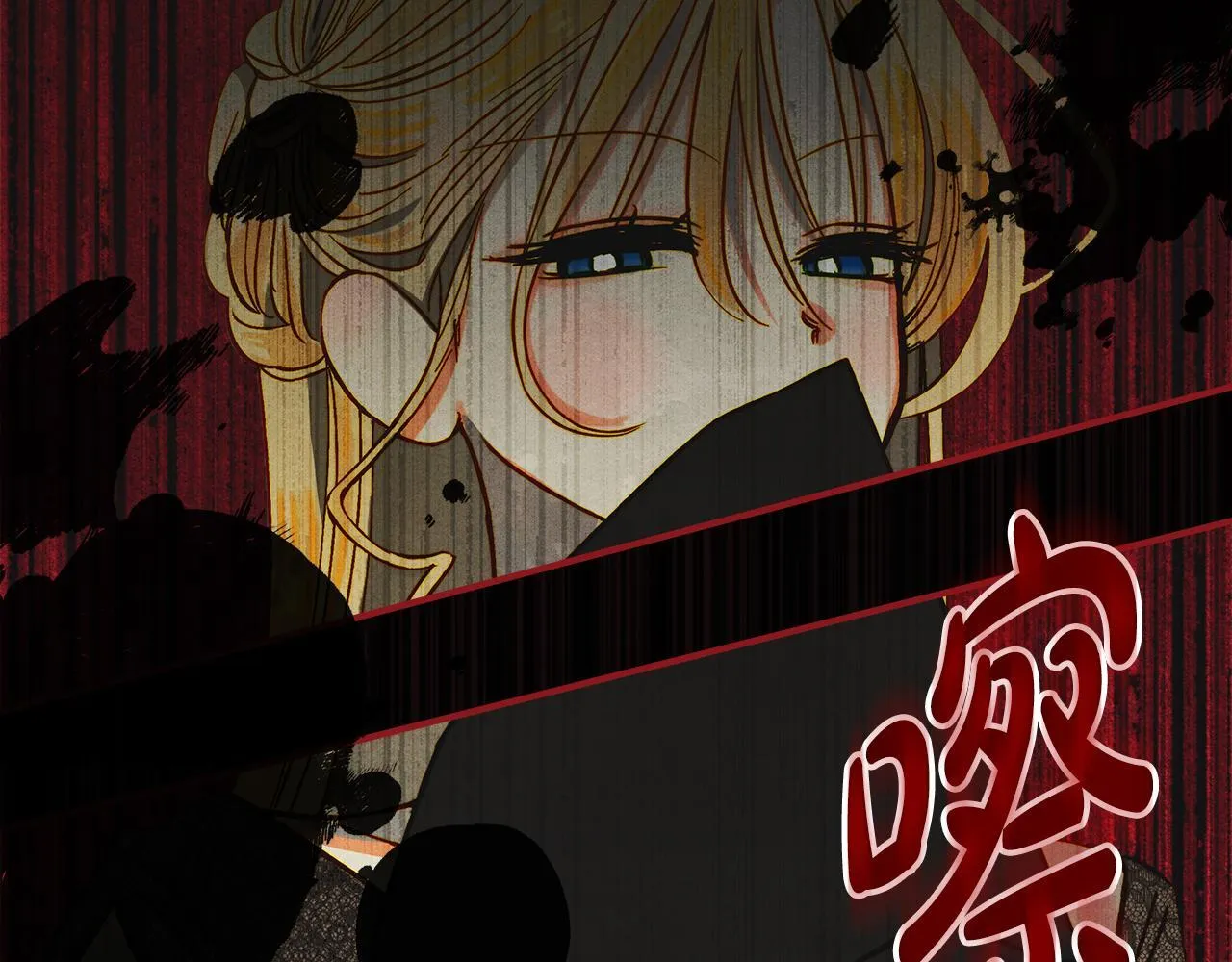 第1话 意外的重生 第152页