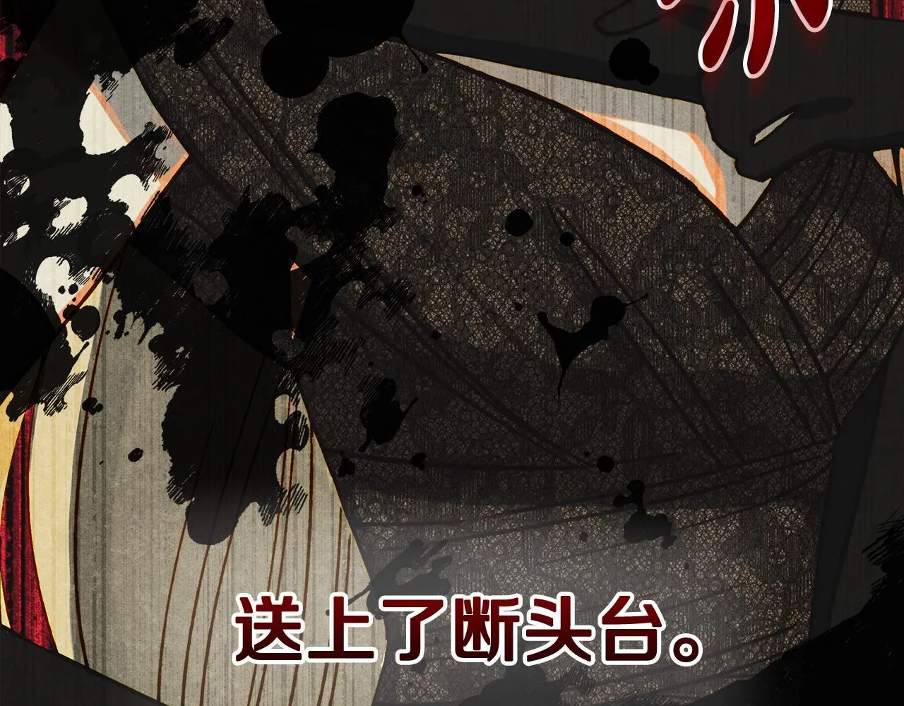 第1话 意外的重生 第153页