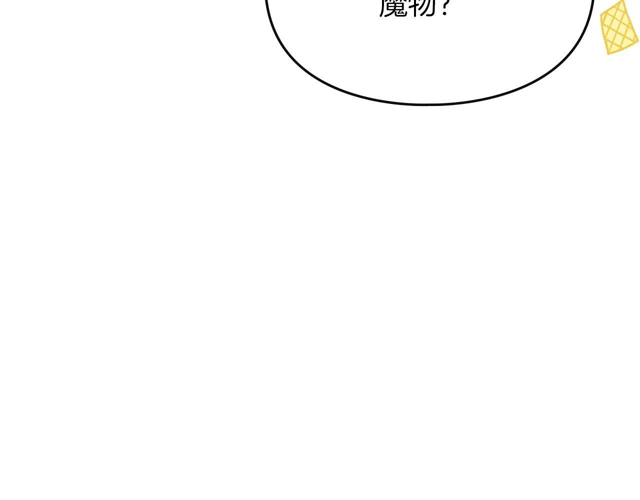 第1话 意外的重生 第174页