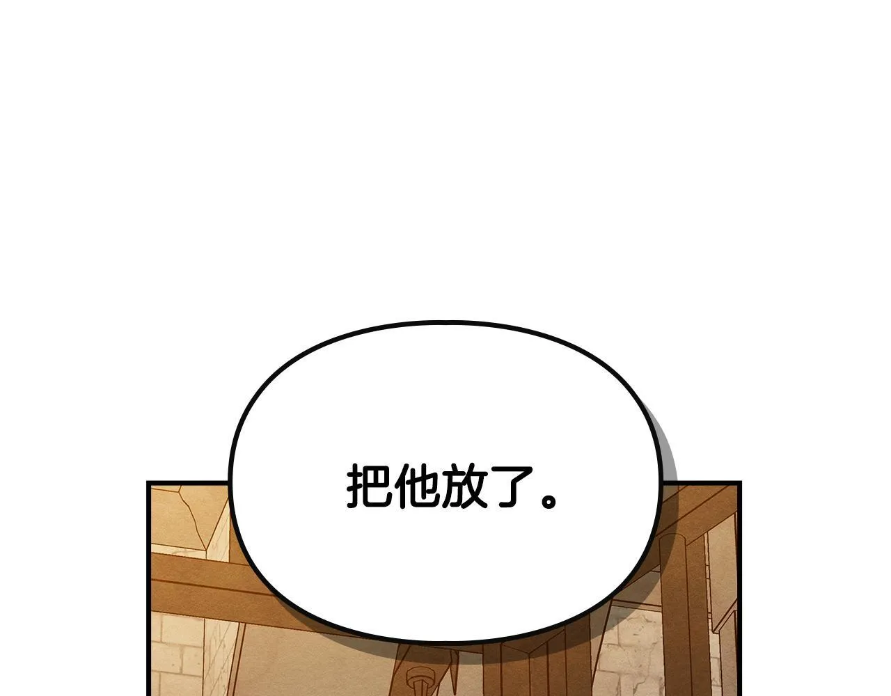 第1话 意外的重生 第223页