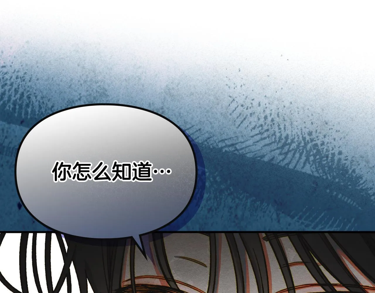 第1话 意外的重生 第233页