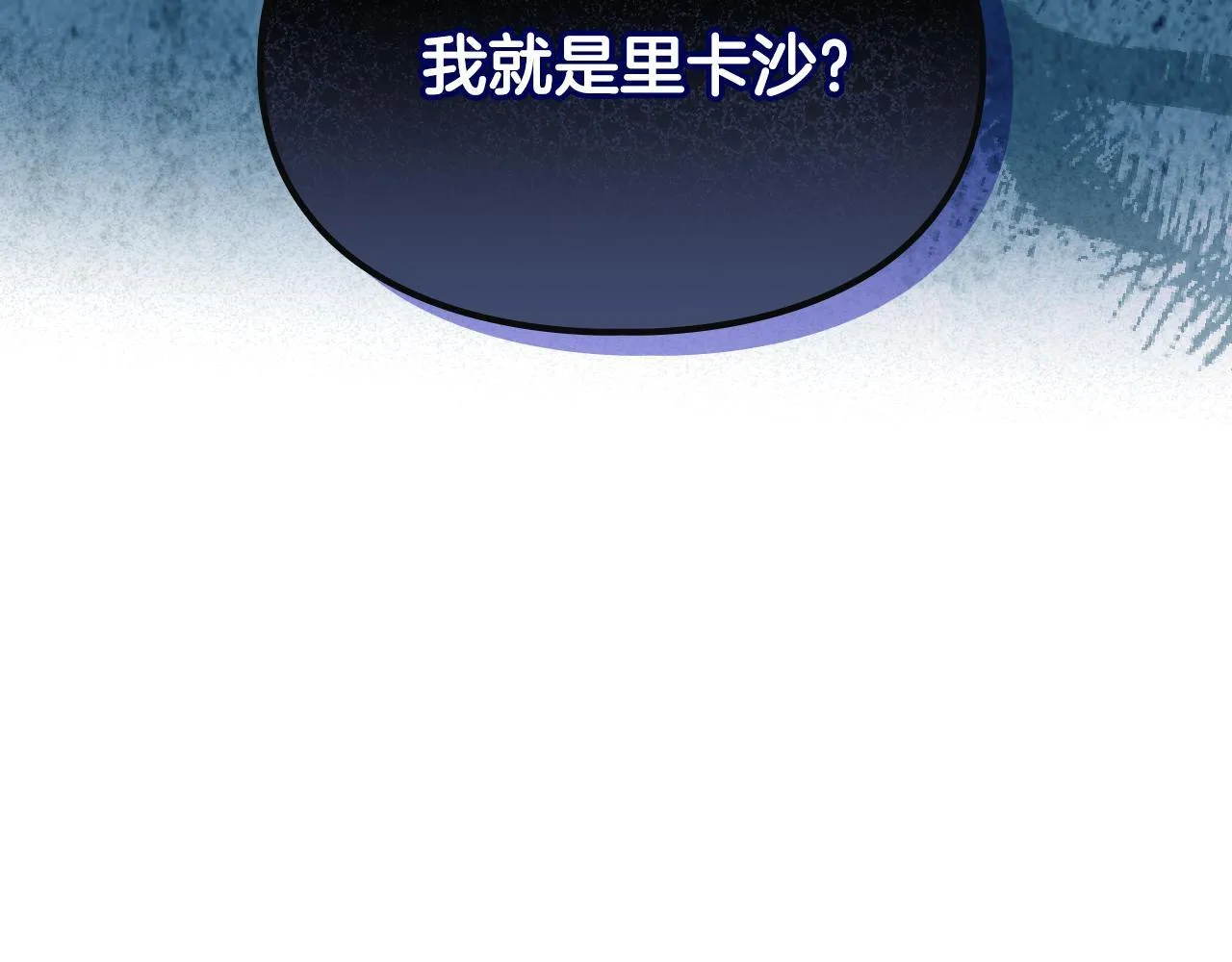 第1话 意外的重生 第235页