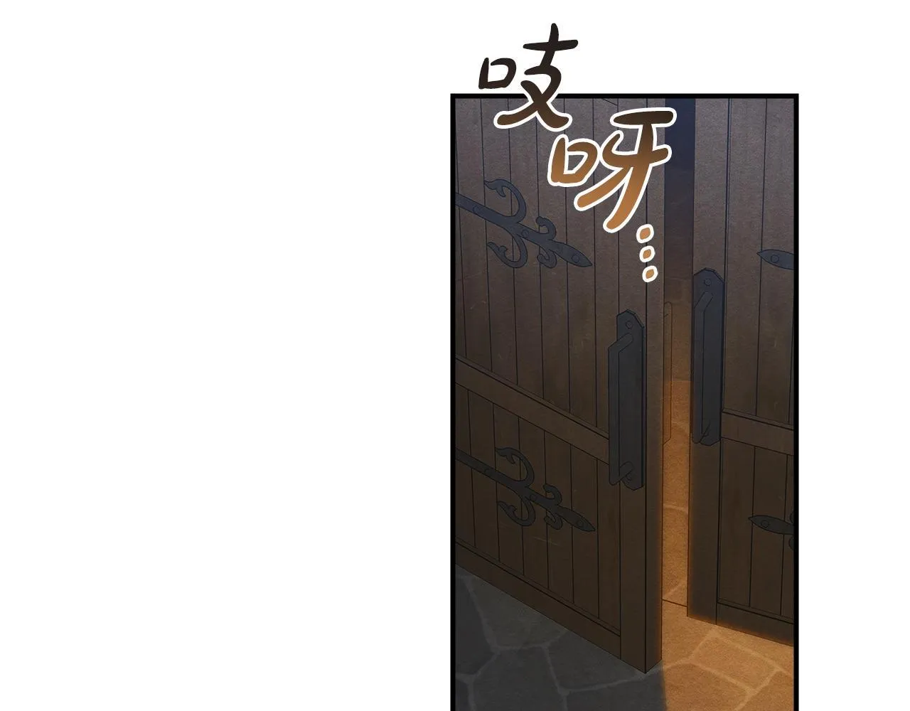 第1话 意外的重生 第238页