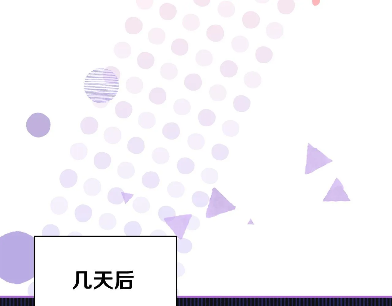 第1话 意外的重生 第242页