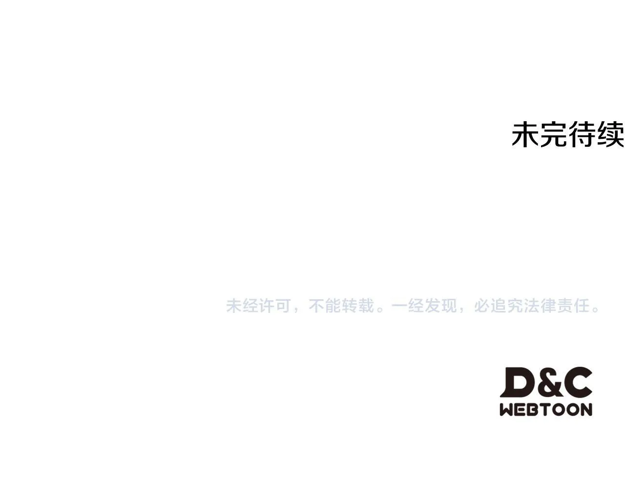 第1话 意外的重生 第253页