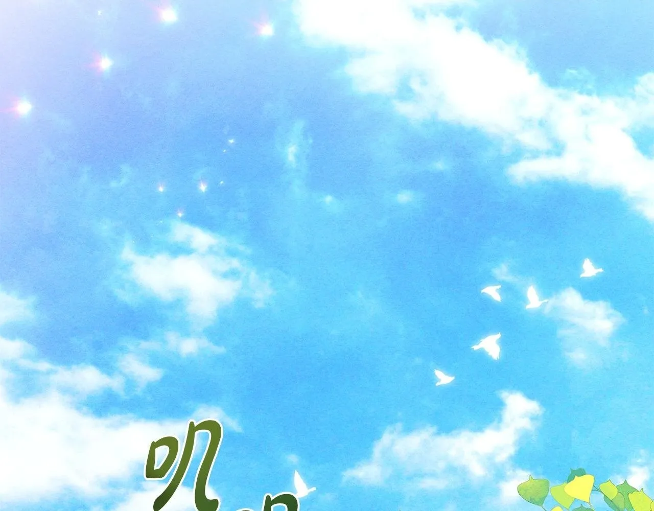 第1话 意外的重生 第256页