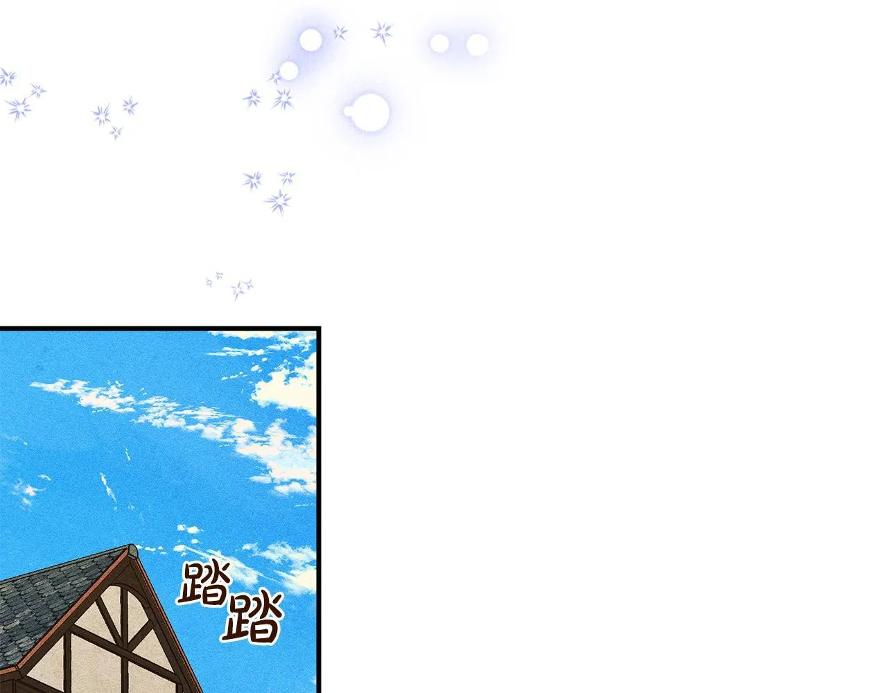 第3话 摸鱼的护卫 第78页