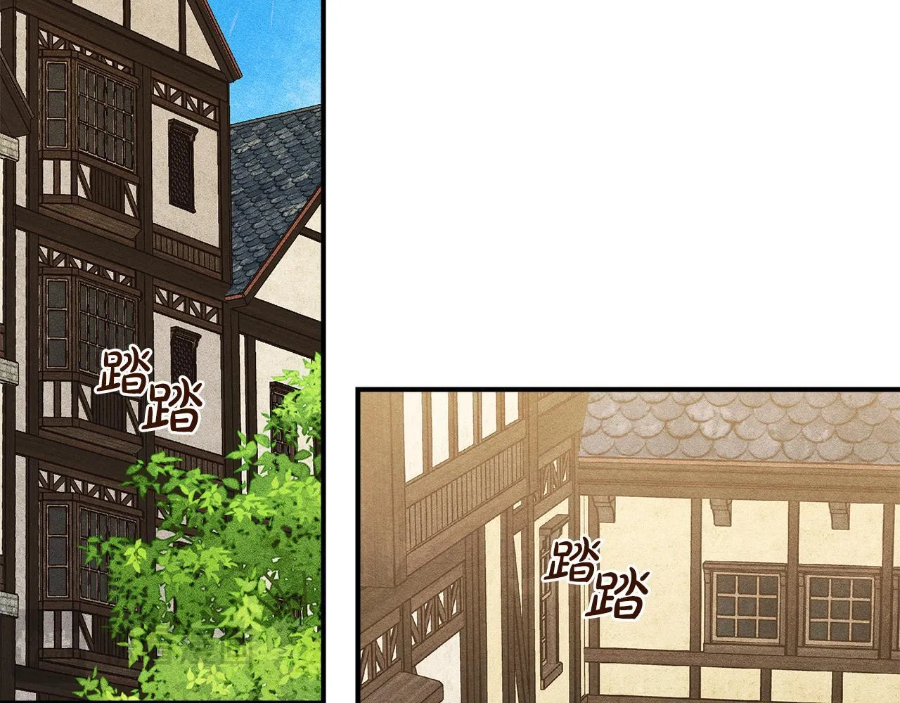 第3话 摸鱼的护卫 第79页