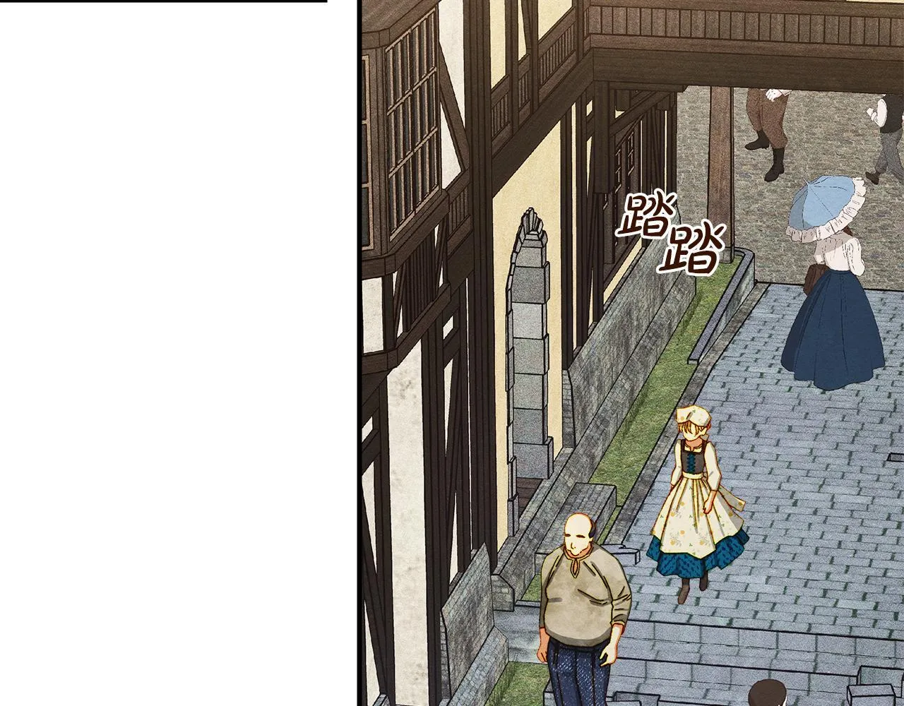 第3话 摸鱼的护卫 第80页