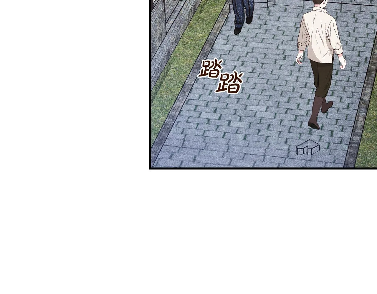 第3话 摸鱼的护卫 第81页