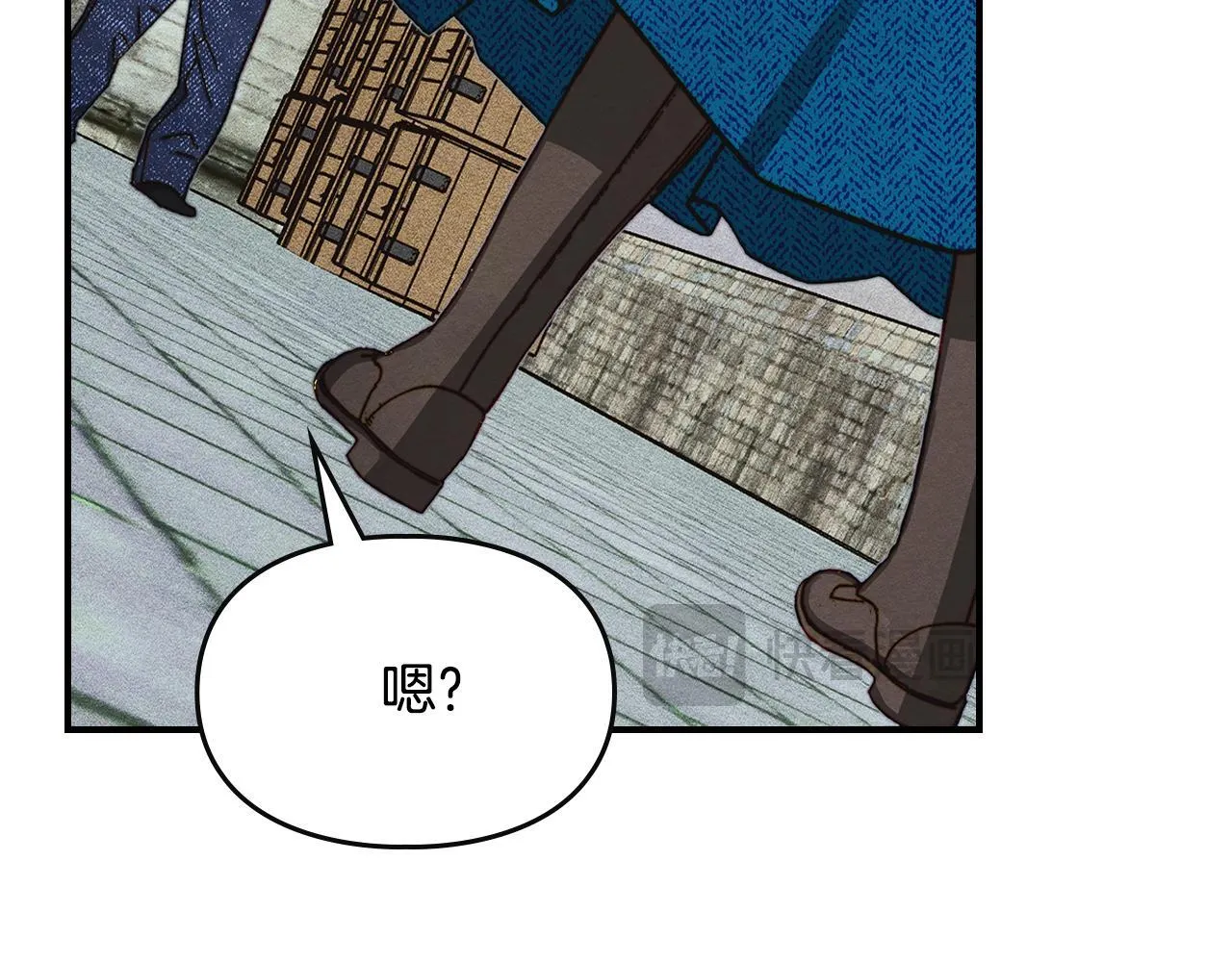 第3话 摸鱼的护卫 第102页