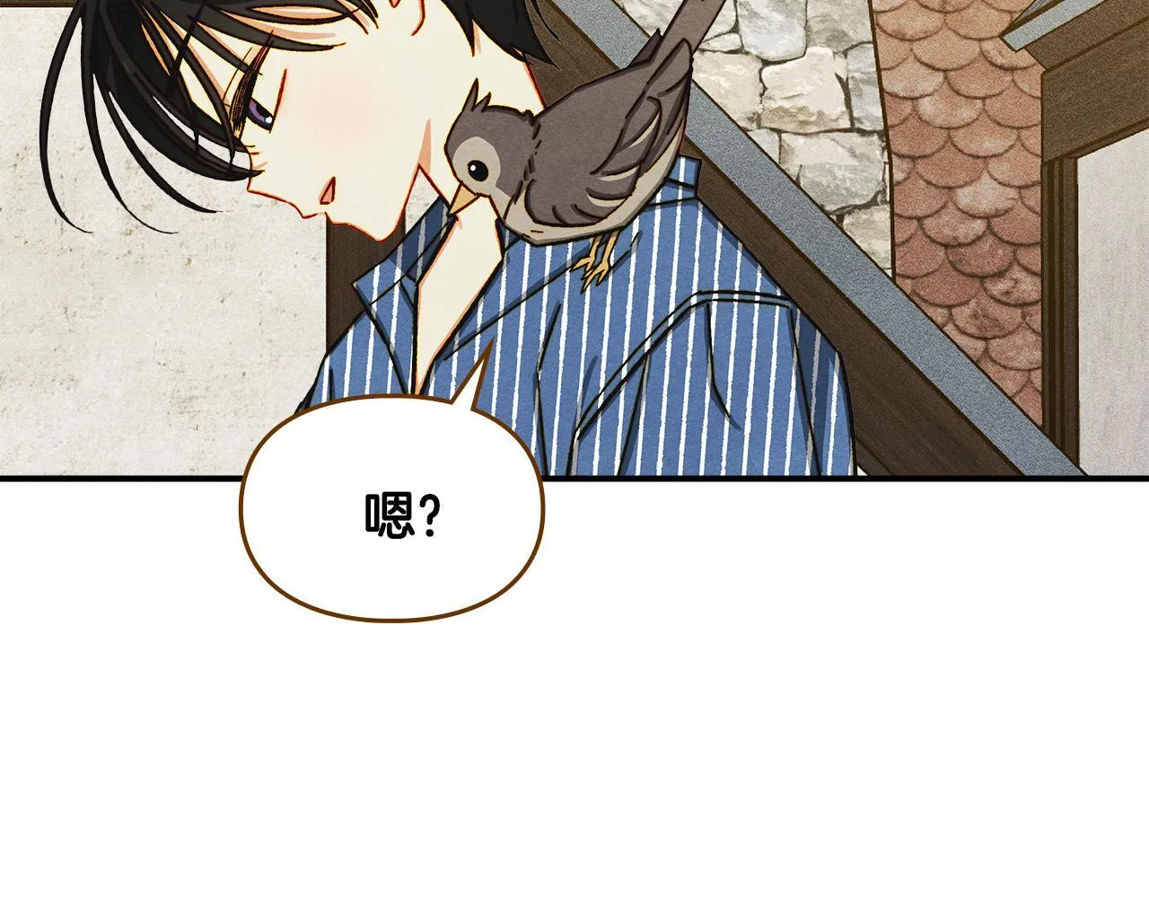 第3话 摸鱼的护卫 第142页