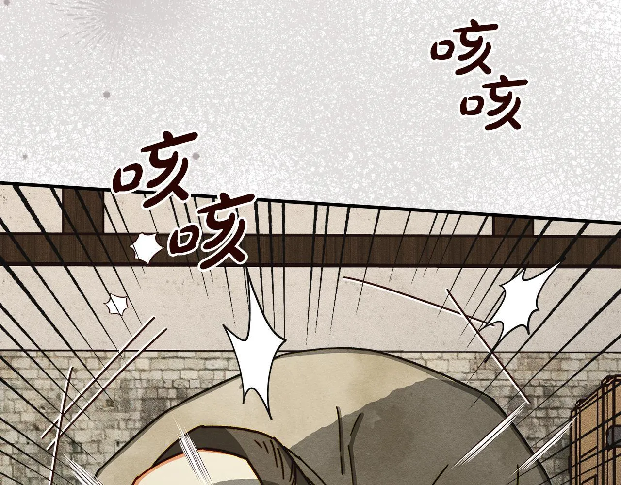第3话 摸鱼的护卫 第177页