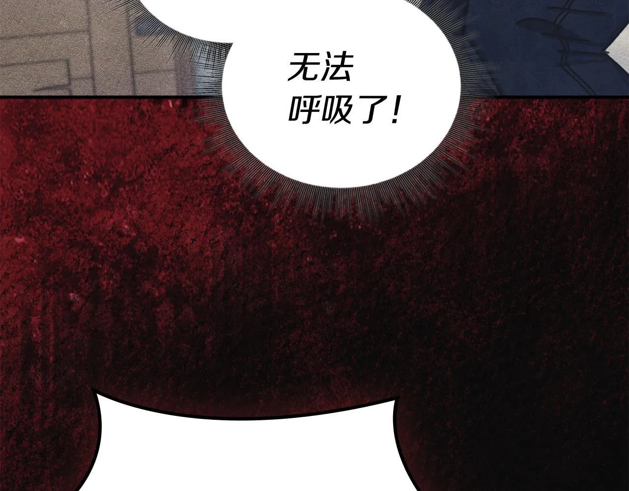 第4话 意外的偶遇 第9页