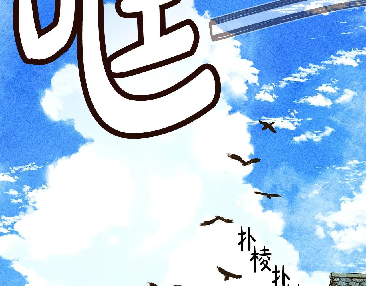 第4话 意外的偶遇 第16页