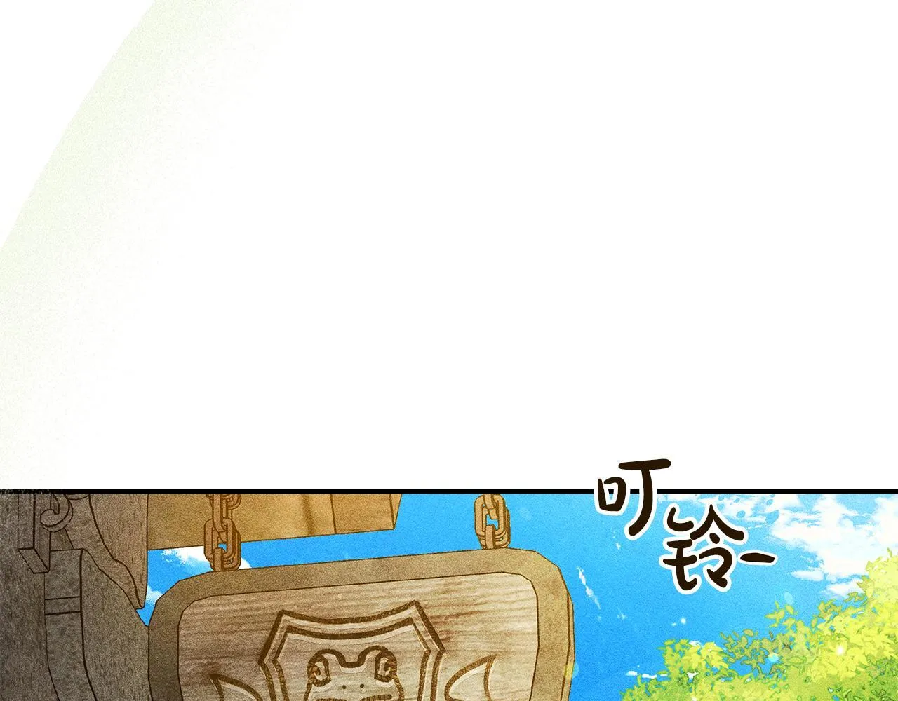 第4话 意外的偶遇 第47页