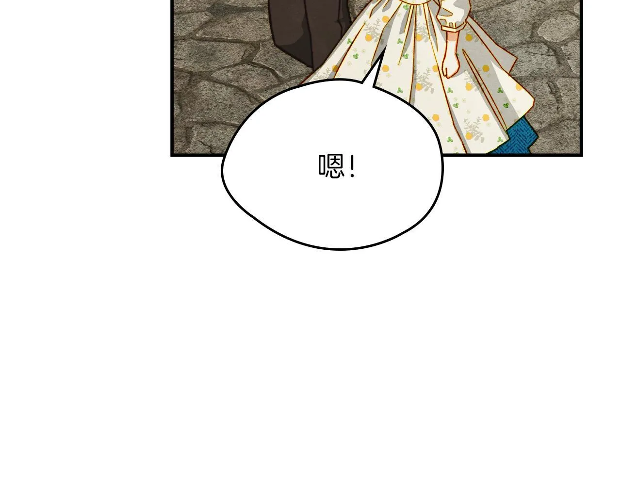 第4话 意外的偶遇 第53页