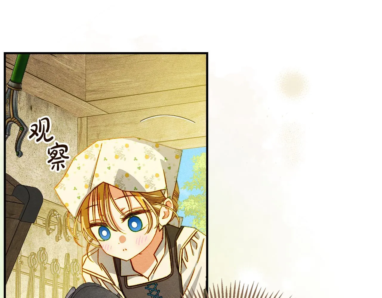 第4话 意外的偶遇 第54页