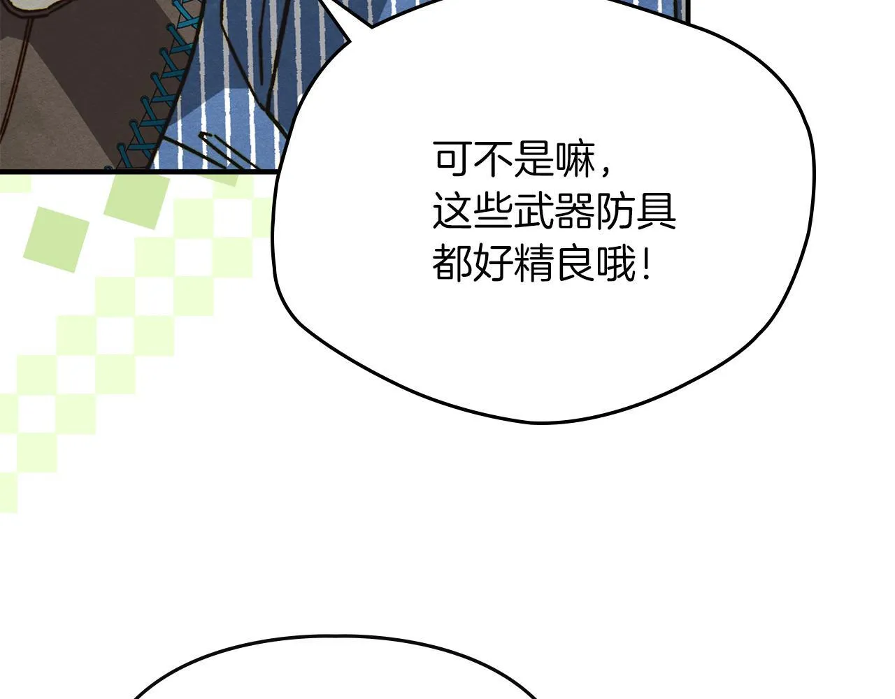 第4话 意外的偶遇 第65页