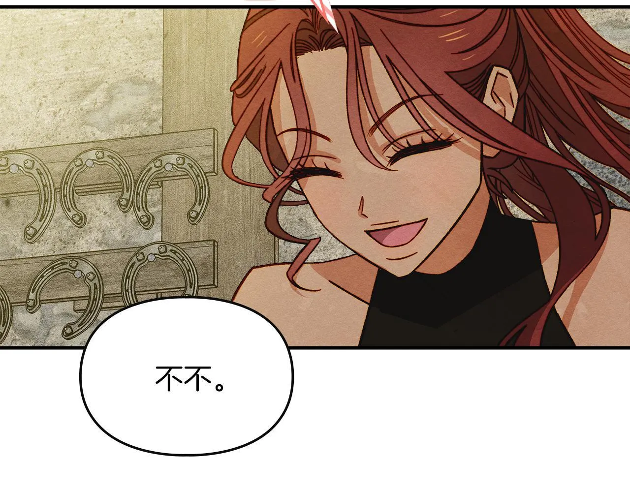 第4话 意外的偶遇 第70页