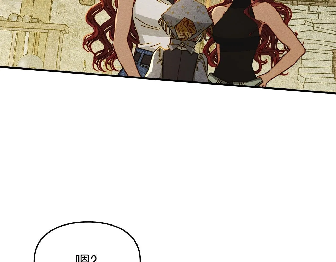 第4话 意外的偶遇 第73页
