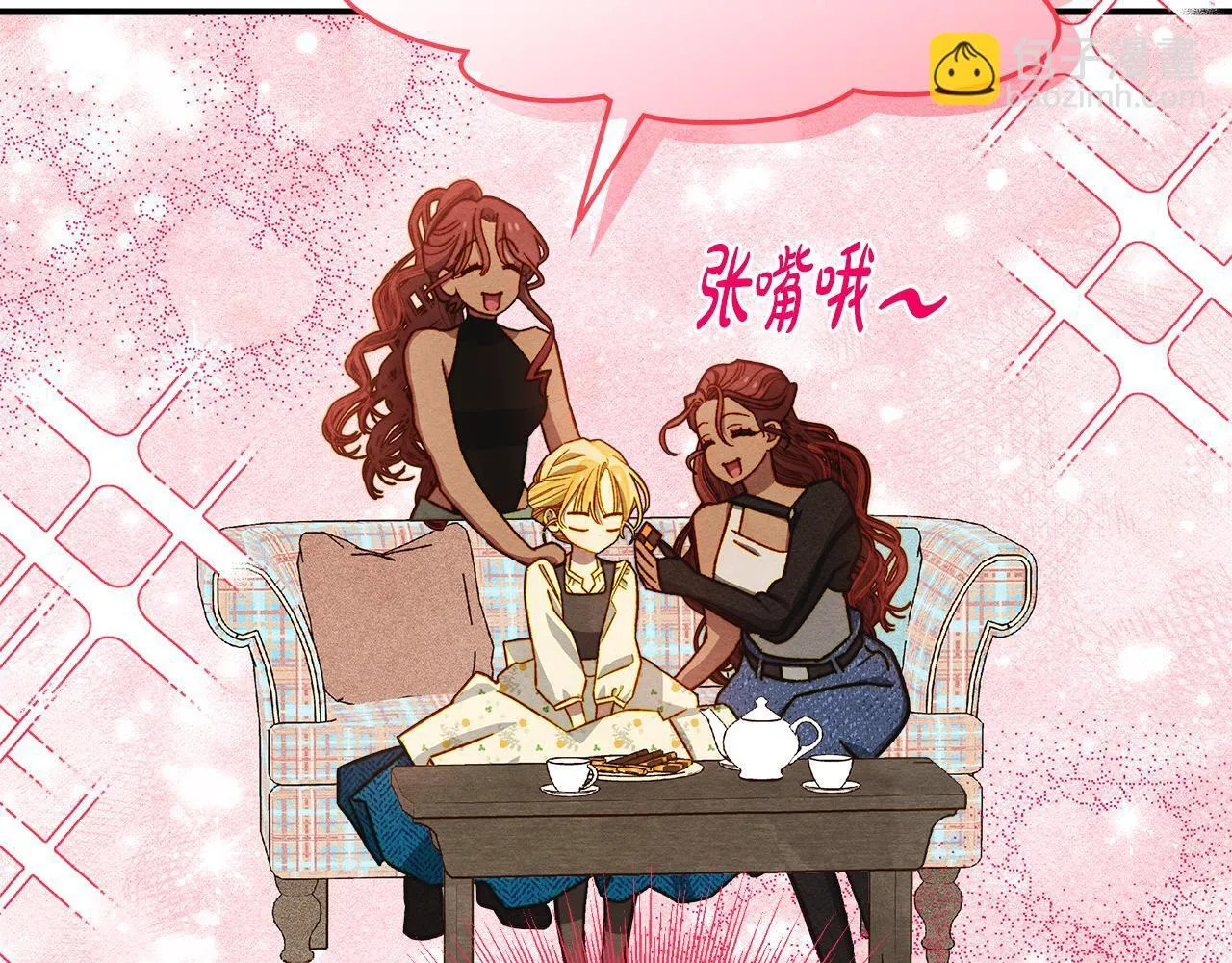 第4话 意外的偶遇 第90页