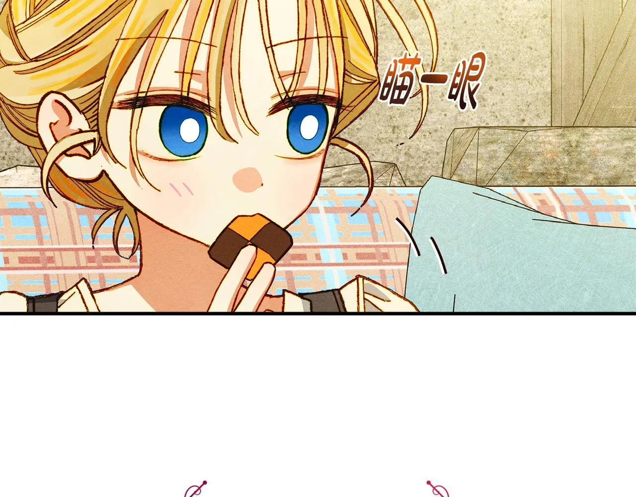 第4话 意外的偶遇 第92页