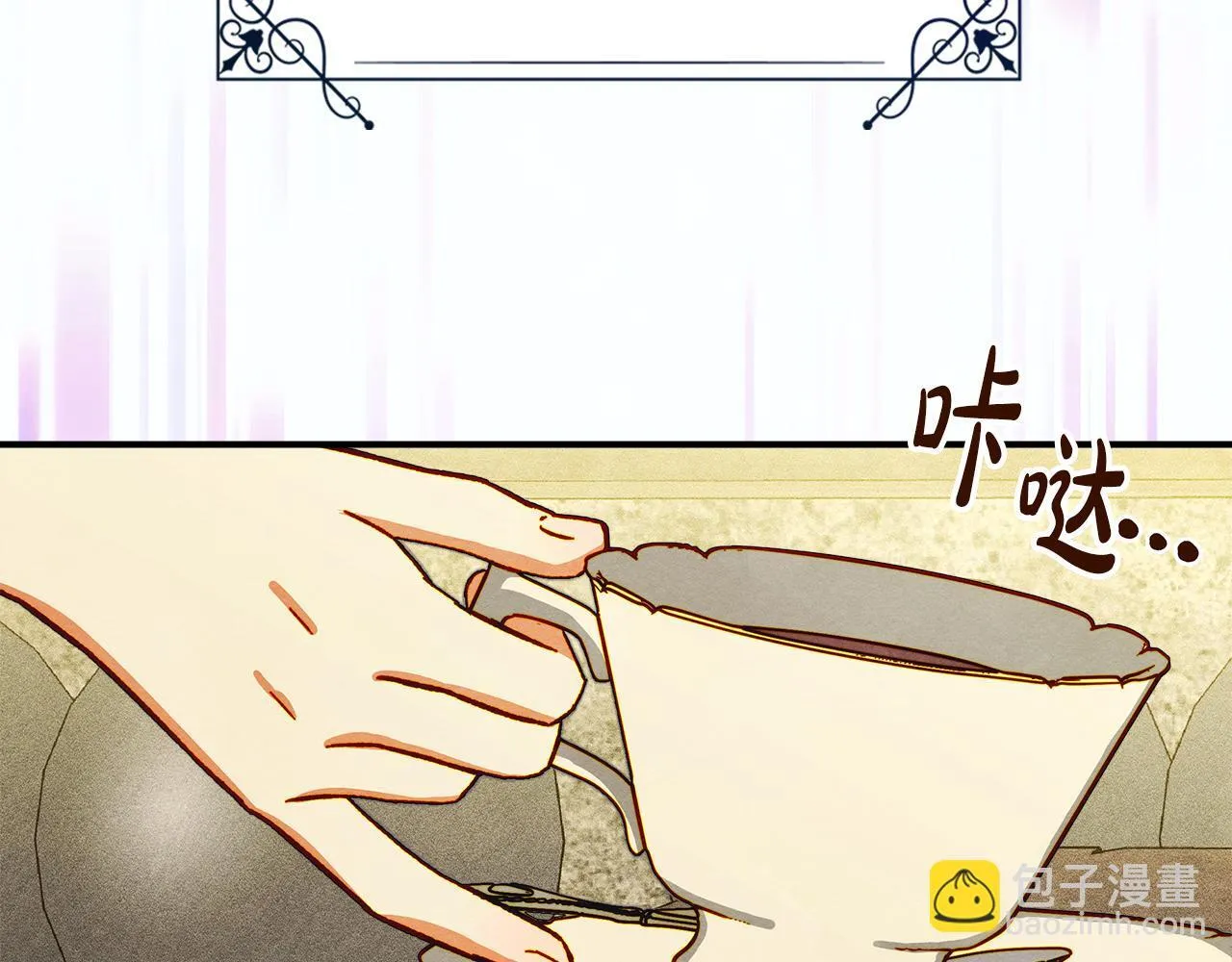 第4话 意外的偶遇 第112页