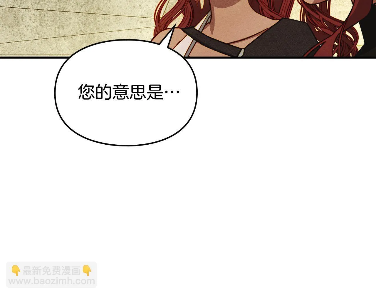 第4话 意外的偶遇 第128页