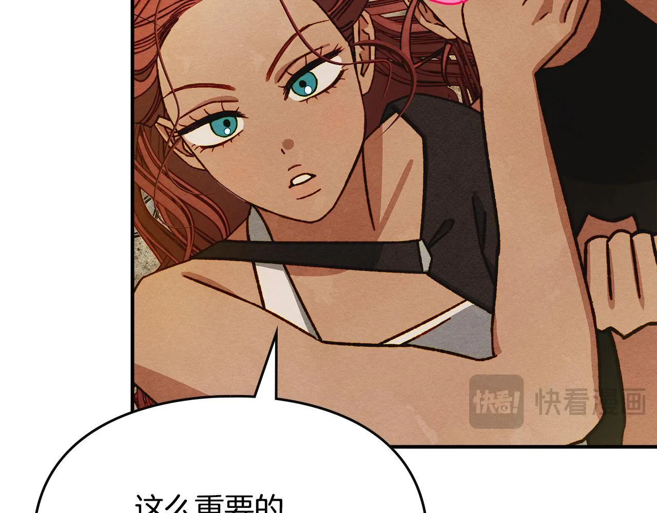 第4话 意外的偶遇 第136页