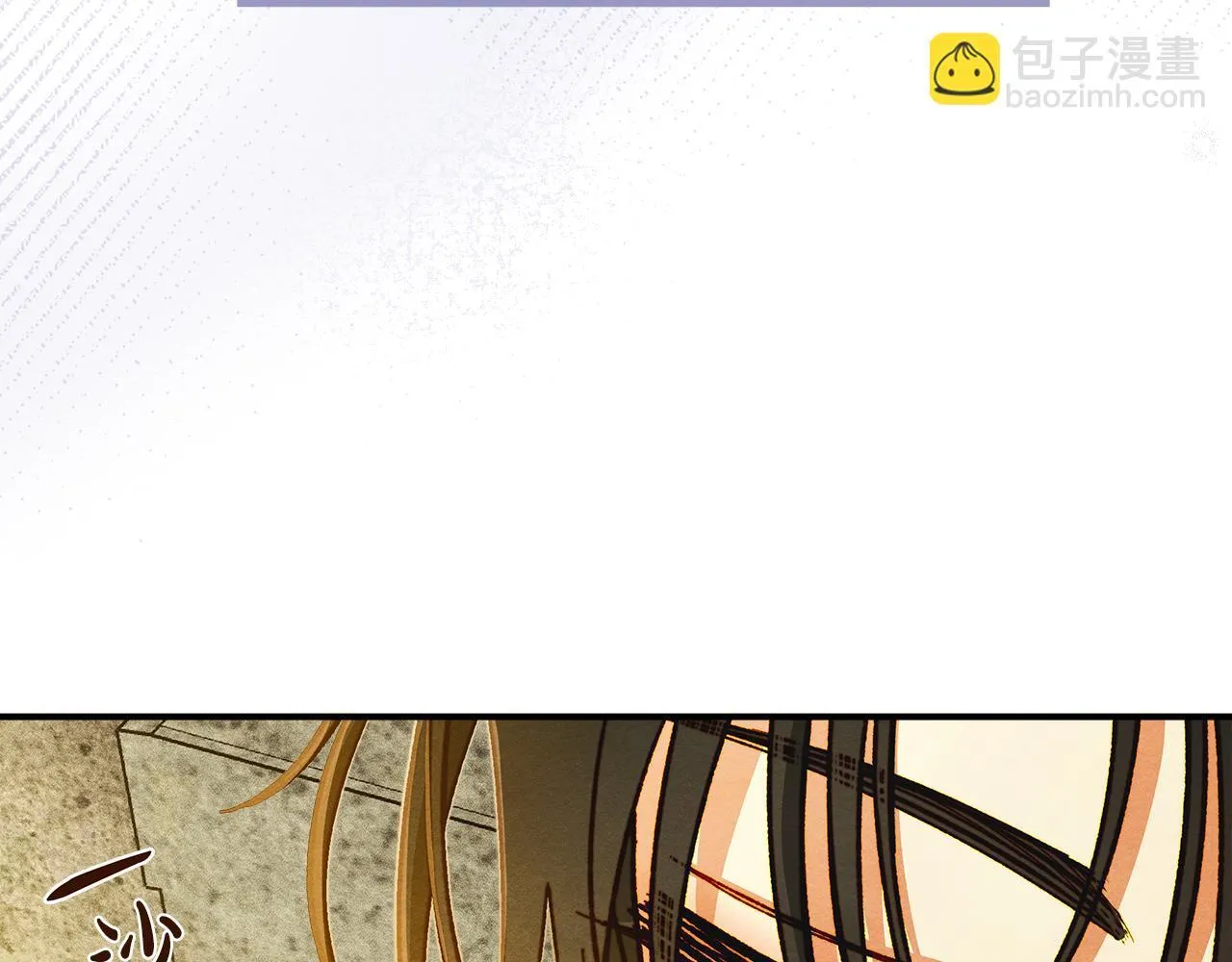 第4话 意外的偶遇 第162页
