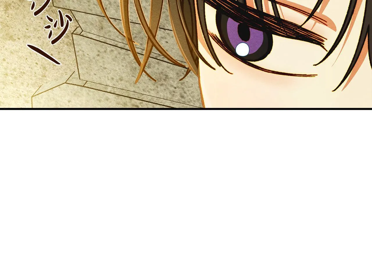 第4话 意外的偶遇 第163页
