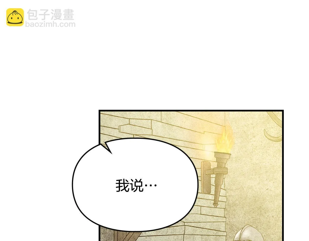 第4话 意外的偶遇 第164页